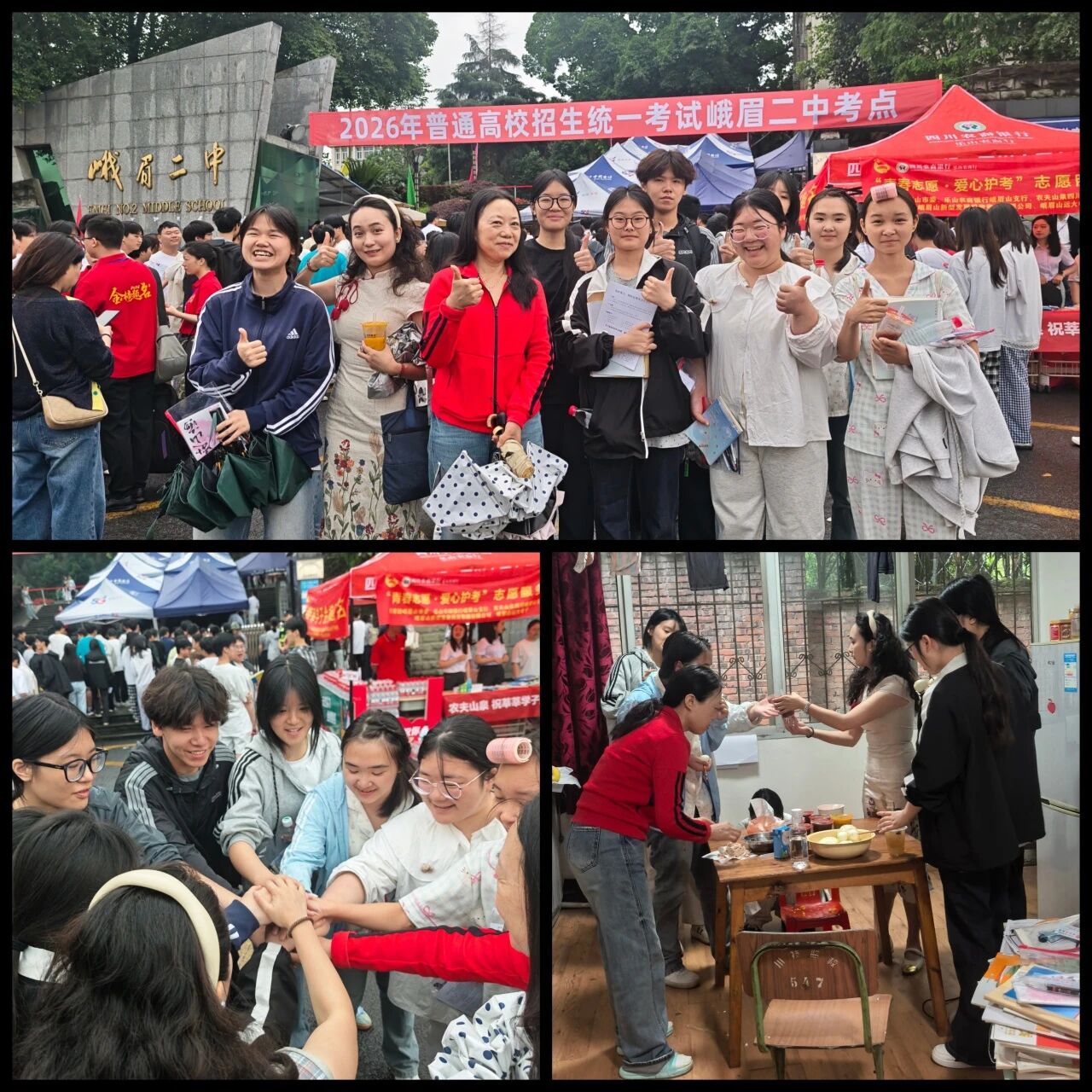 微信图片_2026-09-21_093108_281.jpg